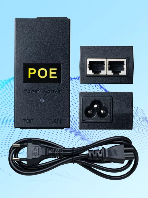 POE Power Supply PoE-инжектор POE Power RXS-POE-48V-G