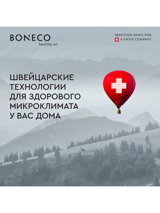 Boneco Увлажнитель воздуха ультразвуковой U 250, белый, белый, фото 3