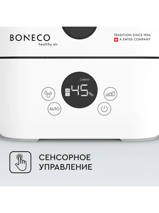 Boneco Увлажнитель воздуха ультразвуковой U 250, белый, белый, фото 5