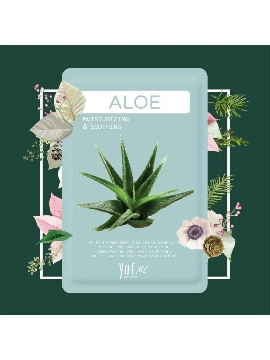 Тканевая маска для лица с экстрактом алоэ YU.R ME Aloe Sheet Mask, набор 5  шт. YU.R 49460943 купить за 486 ₽ в интернет-магазине Wildberries