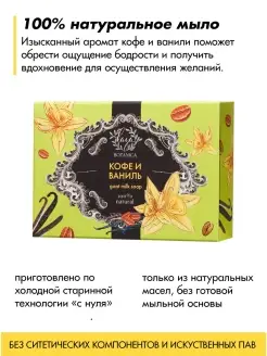 Натуральное мыло ручной работы на основе свежего козьего молока Kaya Botanica 49462888 купить за 93 ₽ в интернет-магазине Wildberries