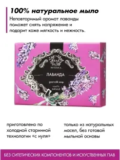 Натуральное мыло ручной работы на основе свежего козьего молока Kaya Botanica 49462890 купить за 105 ₽ в интернет-магазине Wildberries