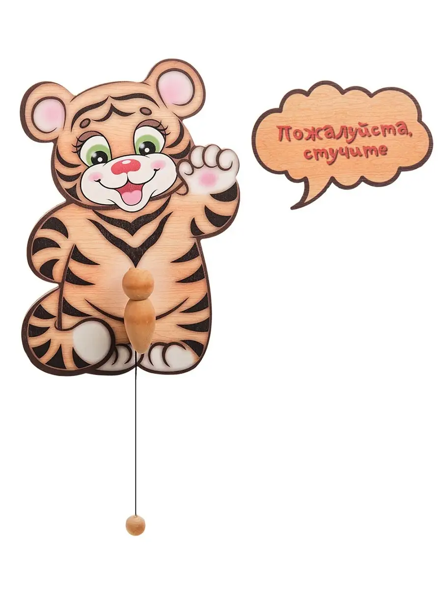 Колокольчик придверный