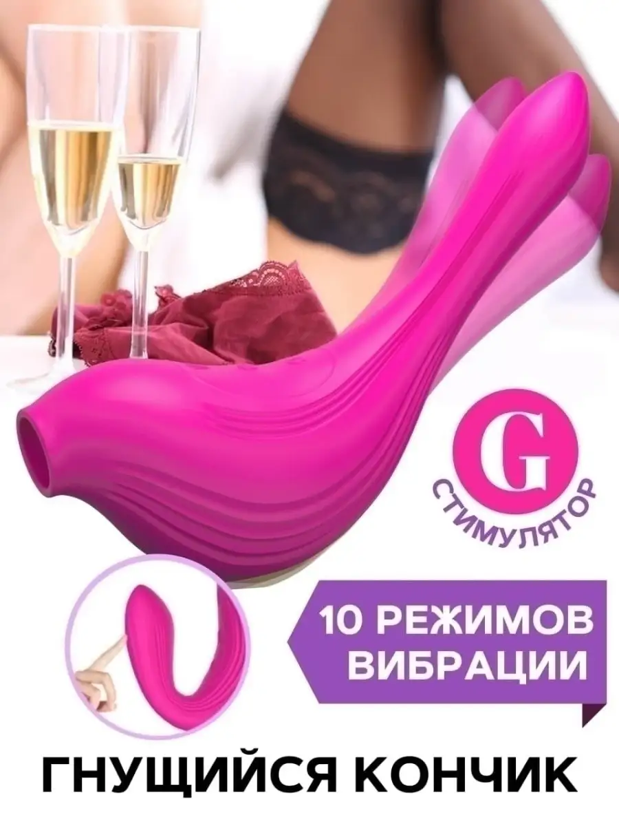 Секс игрушки Подарок вибратор chit.store 49464350 купить в  интернет-магазине Wildberries