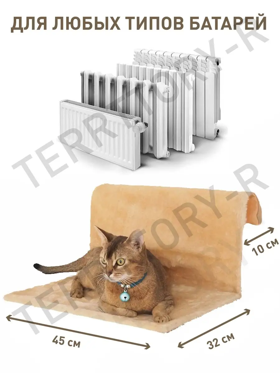 Гамаки подвесные на радиатор для кошек