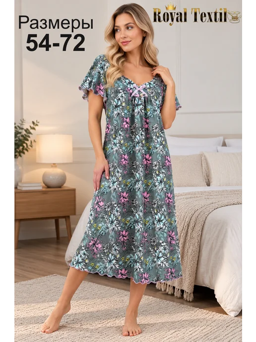 ROYAL TEXTIL Ночная сорочка большие размеры, серый