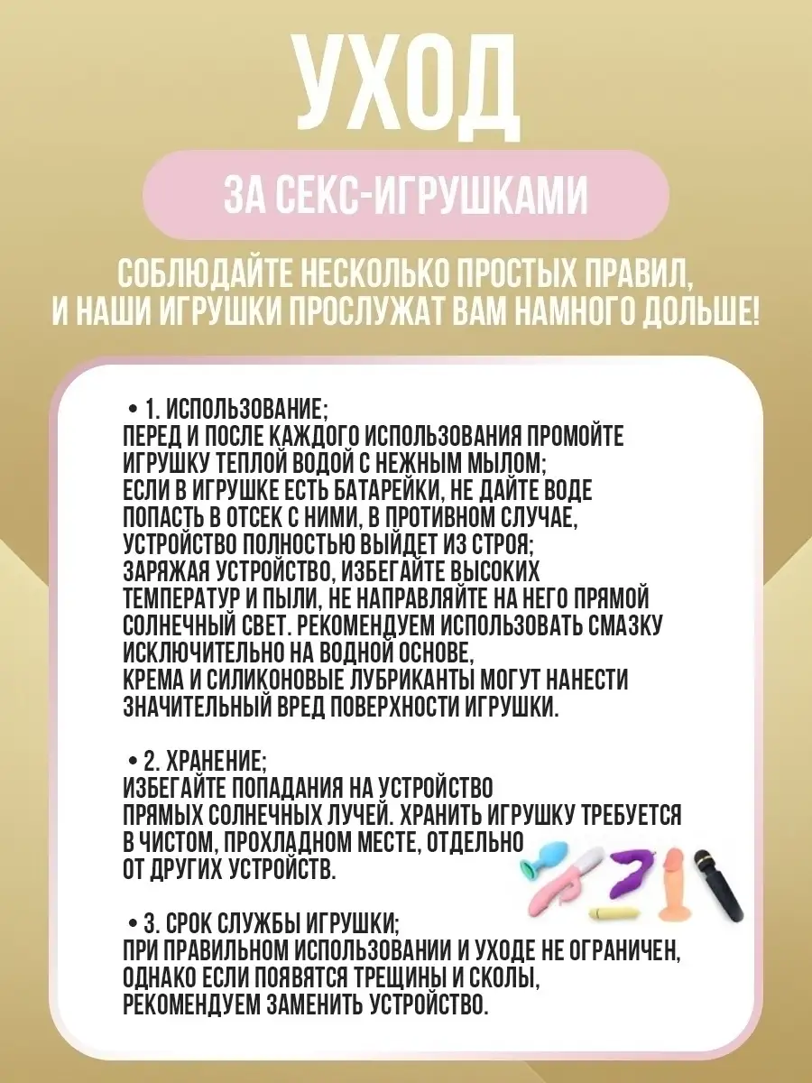 Дилдо, фаллоимитатор, резиновый член на присоске реалистичный  17см,фаллос,фалоиммитаторы 17см BLACK HORSE 49467579 купить в  интернет-магазине Wildberries