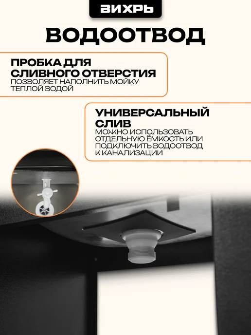 ВИХРЬ Умывальник дачный без подогрева нерж мойка медь, серебристый, серебро, фото 4