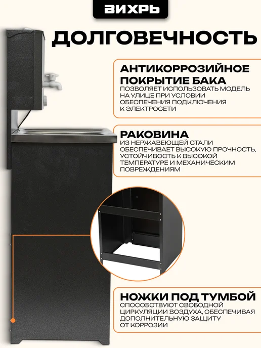 ВИХРЬ Умывальник дачный без подогрева нерж мойка медь, серебристый, серебро, фото 5