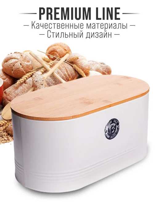 Металлическая хлебница с крышкой - фото 3