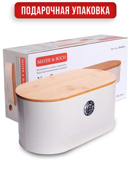 Металлическая хлебница с крышкой - фото 6