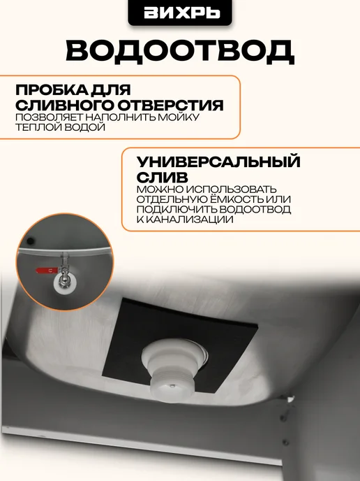 ВИХРЬ Умывальник дачный без подогрева нерж мойка медь, белый, фото 2