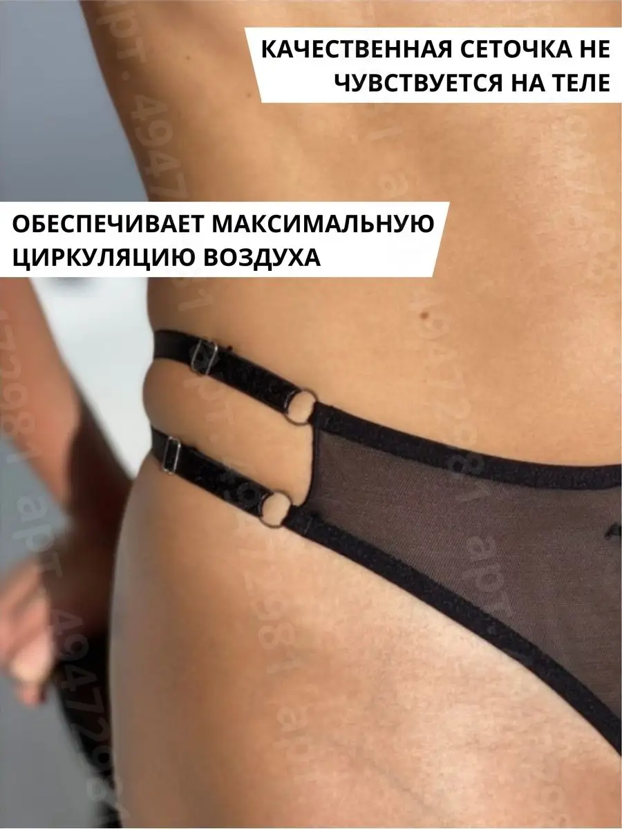 трусики во рту 