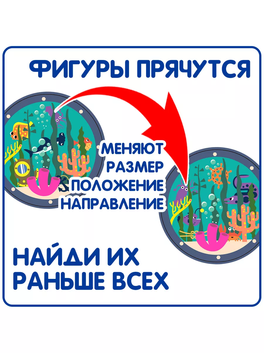 Настольная игра с карточками для детей Улови Коралловый риф BONDIBON  49522279 купить за 649 ₽ в интернет-магазине Wildberries