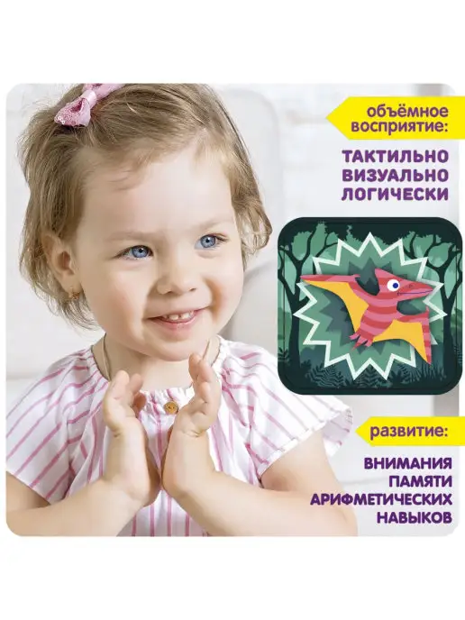 Bondibon Настольная игра с карточками для детей Полосатый динозаврик, фиолетовый, фото 6