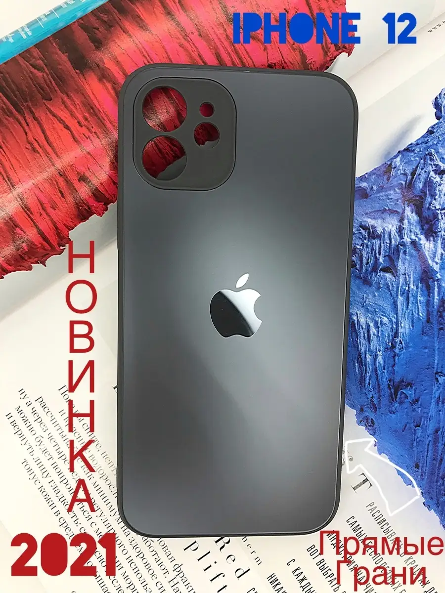 Чехол на iPhone 12 стеклянный Dtshop 49546412 купить в интернет-магазине  Wildberries