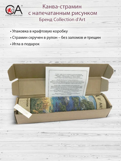 Collection D'Art Рисунок на канве Город у моря 40х30см, 40x30 см, фото 8
