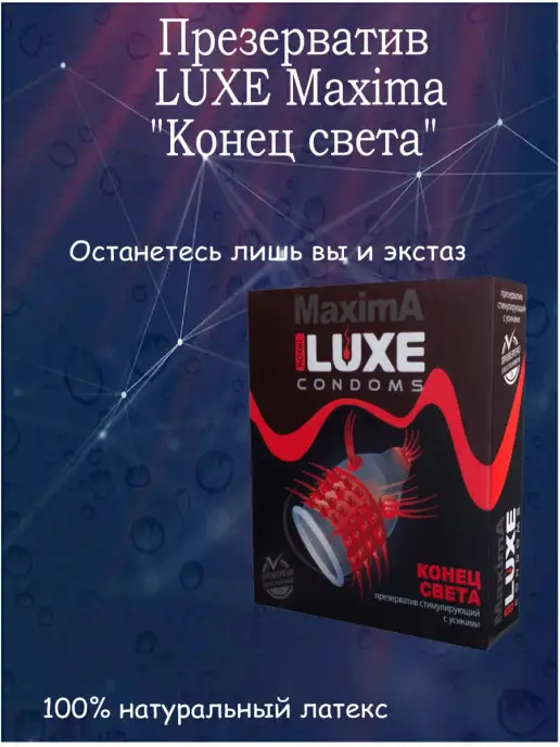 Можно ли забеременеть с презервативом? Оказывается, да: рассказываем, как этого избежать