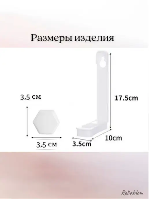 Reliablom Держатель для простыни фиксатор зажимы, белый, фото 2
