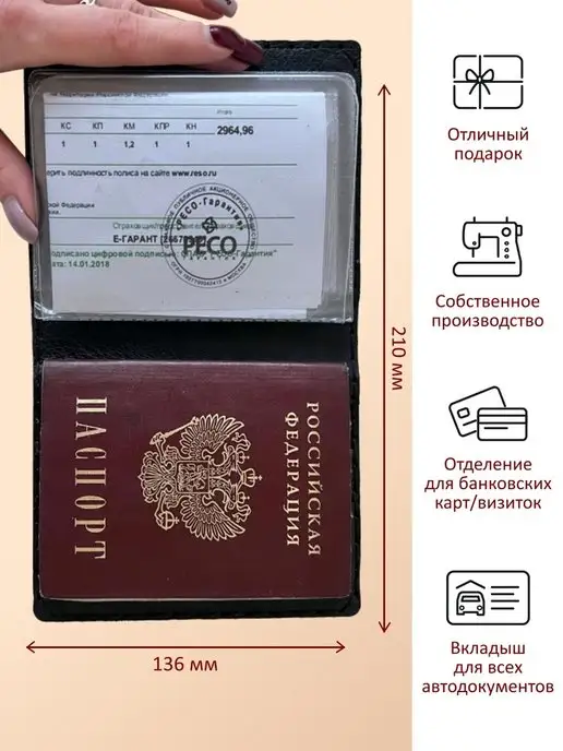 LinDome Обложка для водительских прав и документов, кожа, черный, фото 4