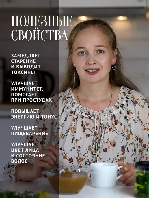 Добрый пасечник Мед с кедровой живицей темный 1 кг, 1 кг, фото 4