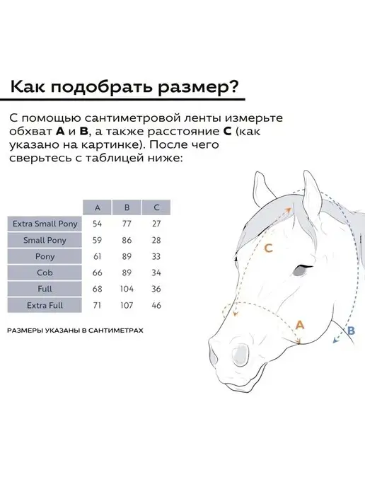 SHIRES Недоуздок, вариант, фото 3