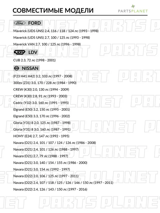 FRICTION MASTER Тормозные колодки передние на Тойота Рав 4, Ниссан Террано, 4 шт, фото 6