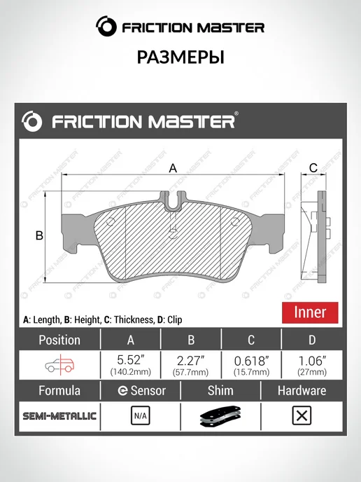 FRICTION MASTER Тормозные колодки задние на Тойота Королла, Мерседес C-class, вариант, фото 2