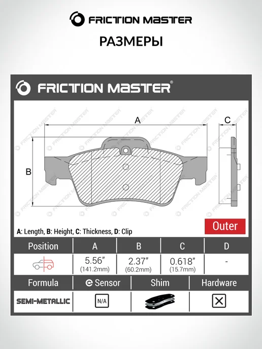 FRICTION MASTER Тормозные колодки задние на Тойота Королла, Мерседес C-class, вариант, фото 3