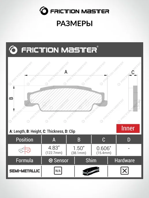 FRICTION MASTER Тормозные колодки задние на Cadillac CTS 2002-2008, STS, Cadillac CTS 2002-2008 STS, фото 2