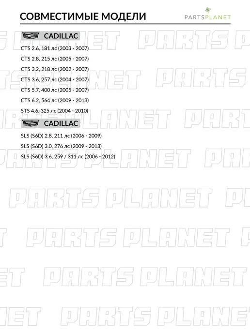 FRICTION MASTER Тормозные колодки задние на Cadillac CTS 2002-2008, STS, Cadillac CTS 2002-2008 STS, фото 6