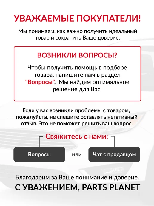 FRICTION MASTER Тормозные колодки задние на Cadillac CTS 2002-2008, STS, Cadillac CTS 2002-2008 STS, фото 7