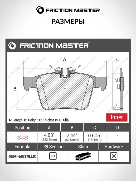 FRICTION MASTER Тормозные колодки задние на Тойота Королла, Ауди A6 C4, вариант, фото 2