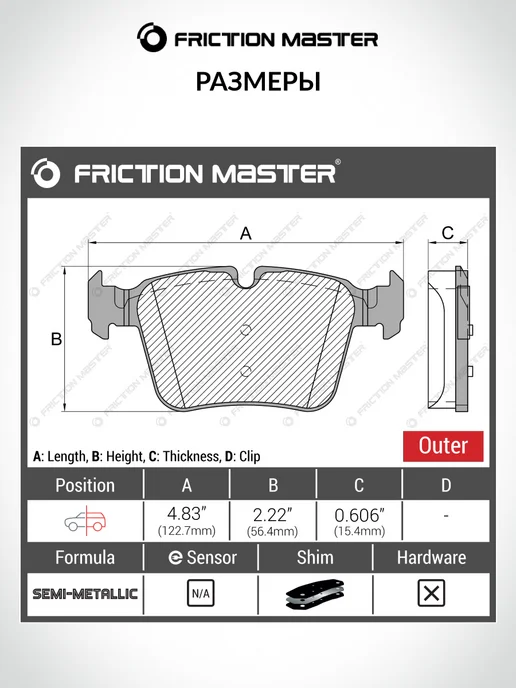 FRICTION MASTER Тормозные колодки задние на Тойота Королла, Ауди A6 C4, вариант, фото 3