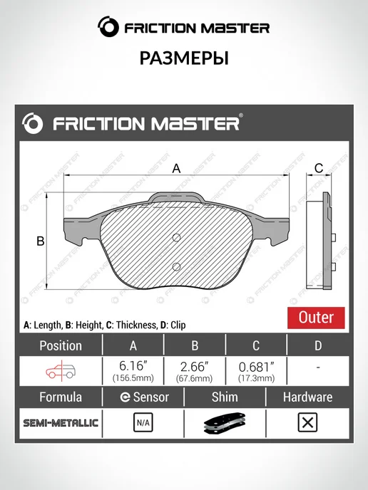 FRICTION MASTER Тормозные колодки передние Ford C-Max, Мазда 3, Volvo V40, 4 шт, фото 3