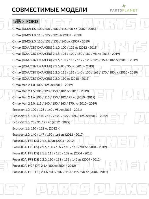 FRICTION MASTER Тормозные колодки передние Ford C-Max, Мазда 3, Volvo V40, 4 шт, фото 6