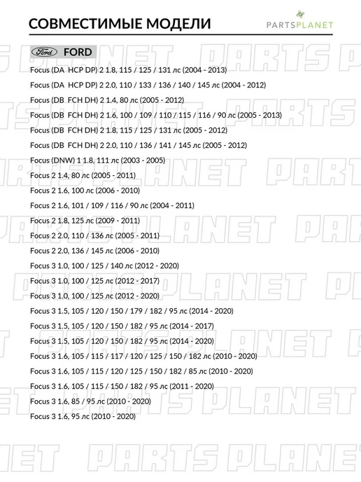 FRICTION MASTER Тормозные колодки передние Ford C-Max, Мазда 3, Volvo V40, 4 шт, фото 7