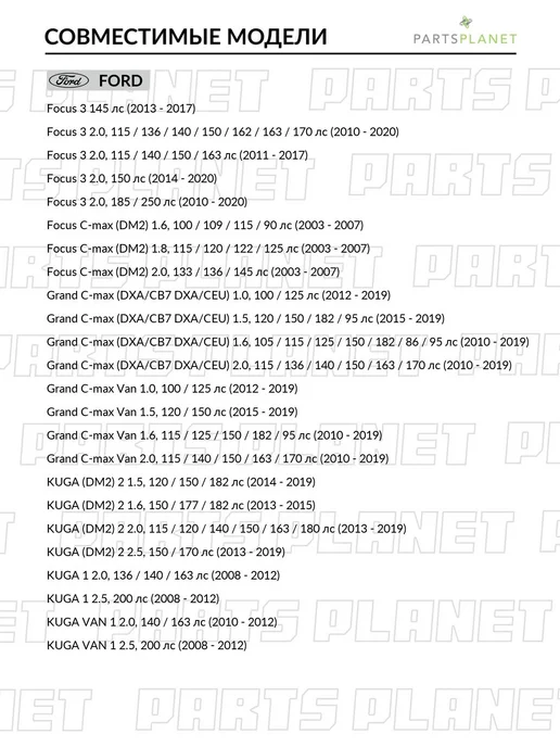 FRICTION MASTER Тормозные колодки передние Ford C-Max, Мазда 3, Volvo V40, 4 шт, фото 8