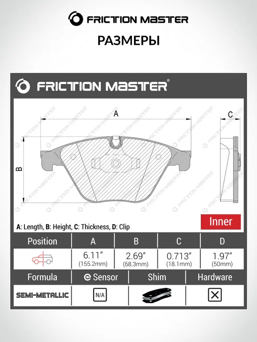 FRICTION MASTER Тормозные колодки передние на БМВ 5-serie F10 F11 2009-2016, вариант, фото 3