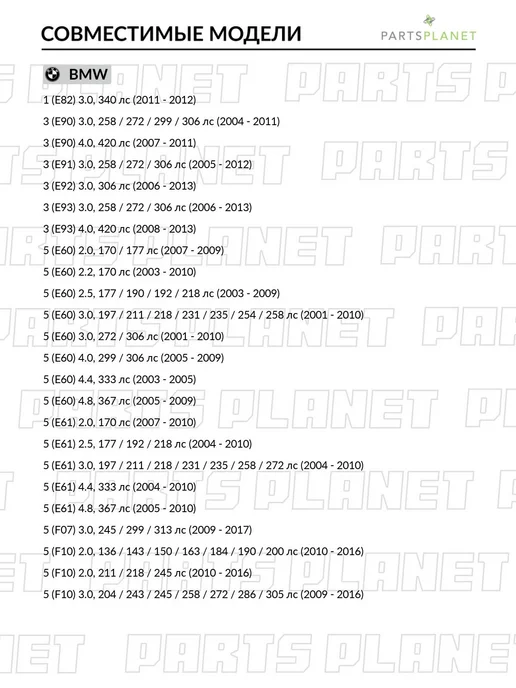 FRICTION MASTER Тормозные колодки передние на БМВ 5-serie F10 F11 2009-2016, вариант, фото 6