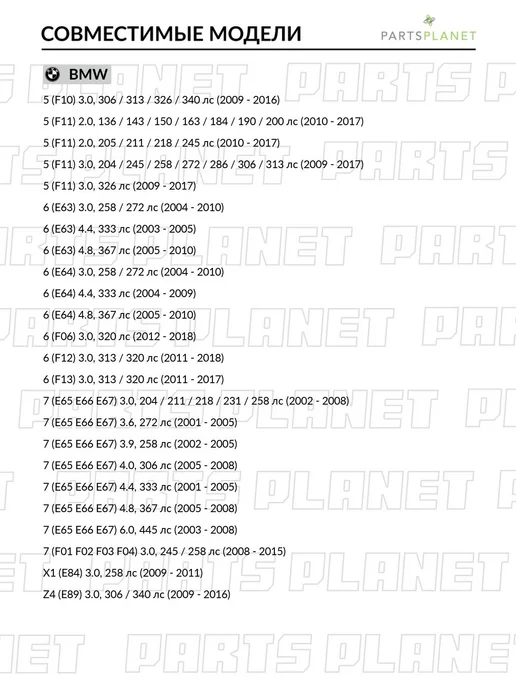 FRICTION MASTER Тормозные колодки передние на БМВ 5-serie F10 F11 2009-2016, вариант, фото 7