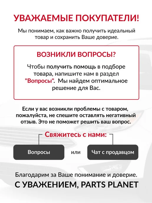 FRICTION MASTER Тормозные колодки передние на Хендай H-100, Старекс Н1, H200, 4 шт, фото 7
