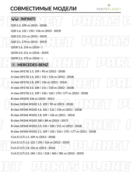 FRICTION MASTER Тормозные колодки передние на Мерседес W213, W205, W246, 4 шт, фото 5