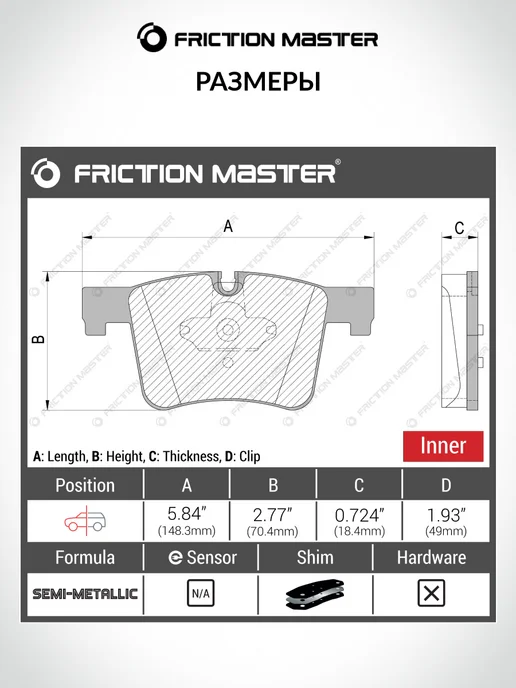 FRICTION MASTER Тормозные колодки передние БМВ F30, F32, X3 F25, X4 F26, вариант, фото 2