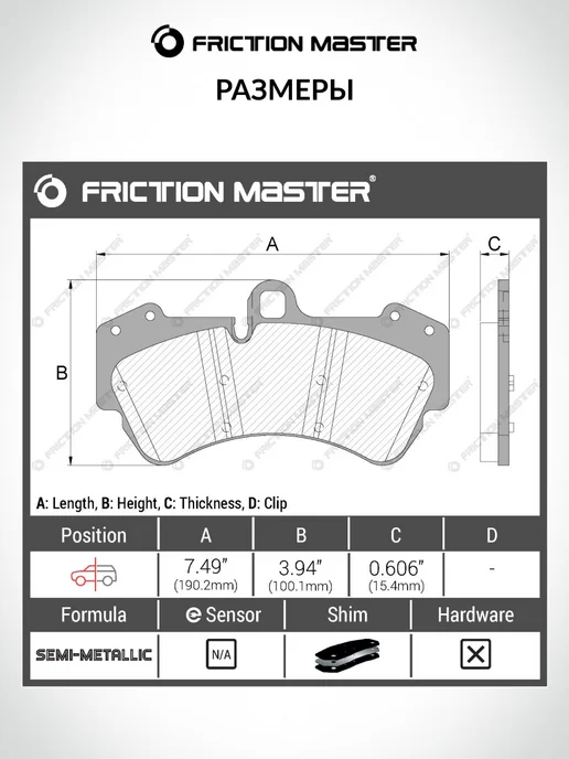 FRICTION MASTER Тормозные колодки передние на Фольксваген Туарег, Сеат Леон, вариант, фото 2