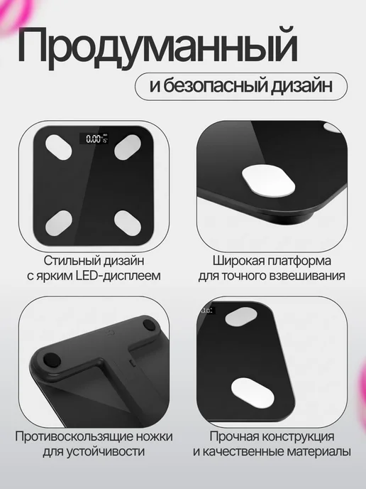 SALE24 Напольные электронные умные весы Bluetooth, черный, фото 3