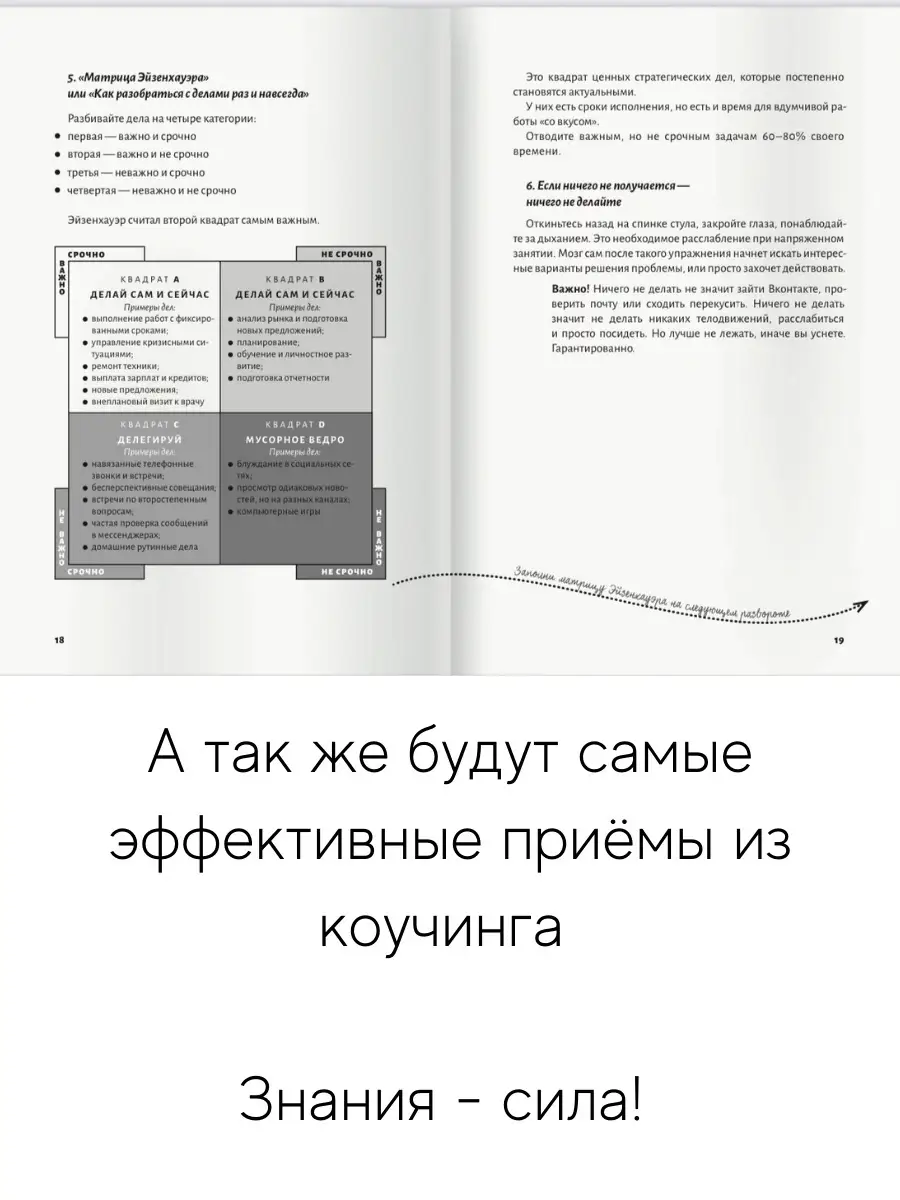 Курс на ресурс. 11 и 1/2 шагов. Планер: 12 месяцев рабо Первая НЕШКОЛА,  издательство 49589955 купить за 587 ₽ в интернет-магазине Wildberries