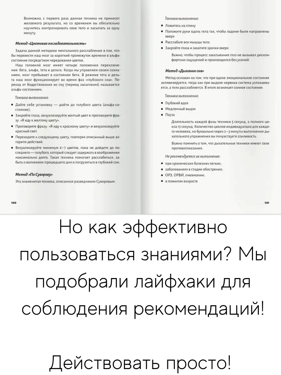 Курс на ресурс. 11 и 1/2 шагов. Планер: 12 месяцев рабо Первая НЕШКОЛА,  издательство 49589955 купить за 587 ₽ в интернет-магазине Wildberries