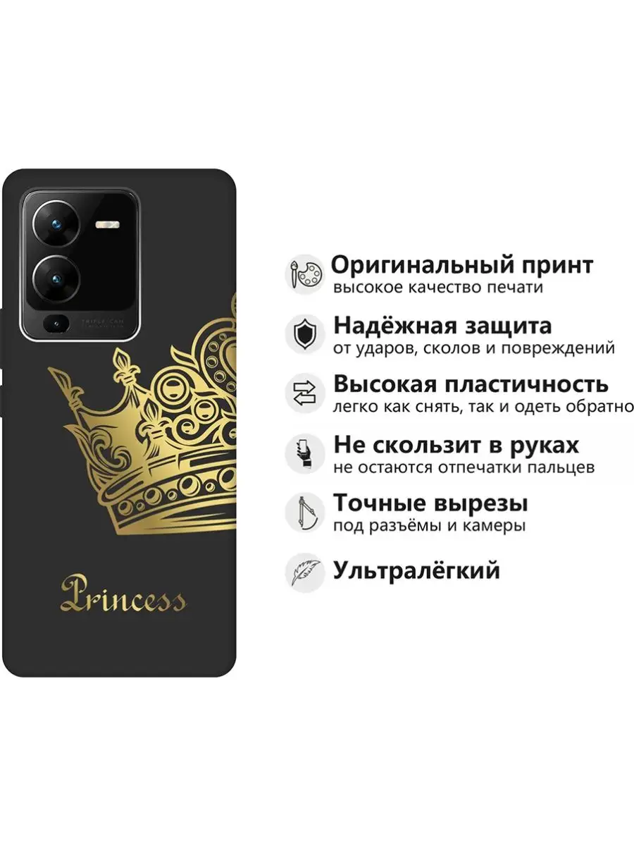 Чехол на Vivo V25 Pro 5G Vivo 49592301 купить за 235 ₽ в интернет-магазине  Wildberries