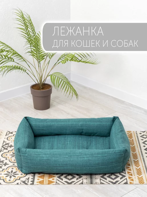 ZooMoDa Лежанка для кошек и собак, голубой